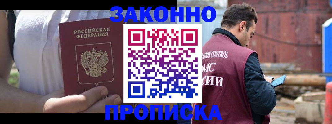 пропишу в квартире в Кировграде